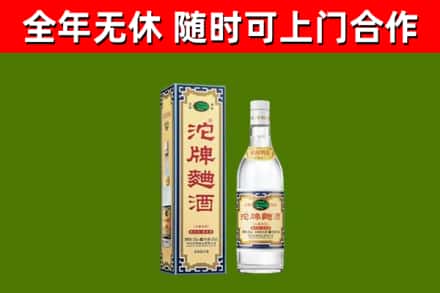 信阳烟酒回收80沱牌曲酒2.jpg