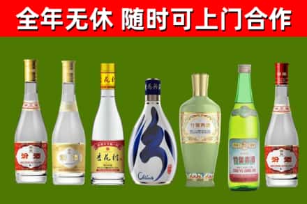 信阳烟酒回收汾酒系列.jpg