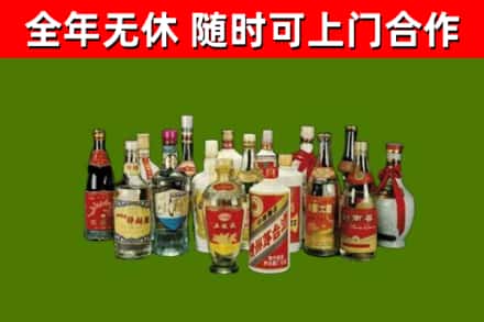 信阳烟酒回收老白酒.jpg